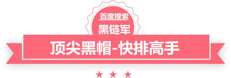 2024年澳门精准免费大全秒解服务器